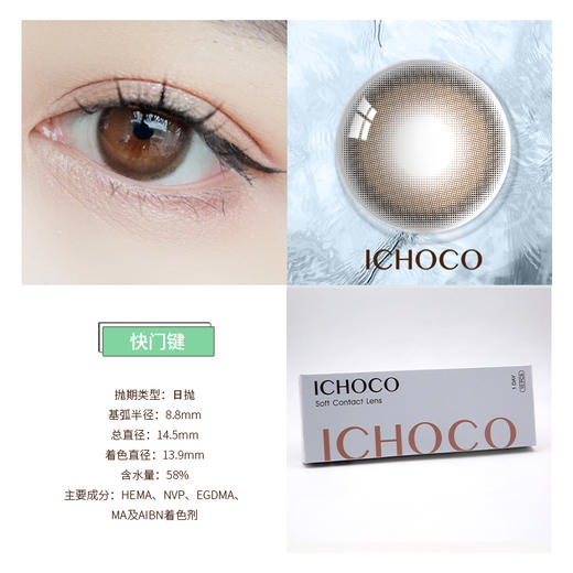 Darrens 快门键棕日抛 (10片装） 商品图1