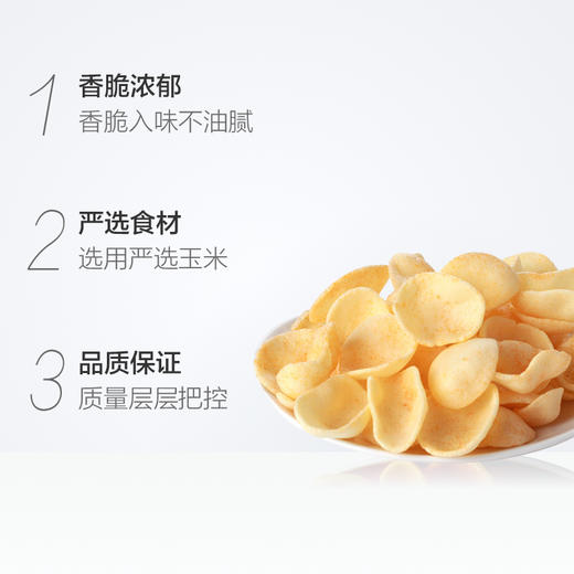 上好佳 玉米卷 40g/袋 商品图1