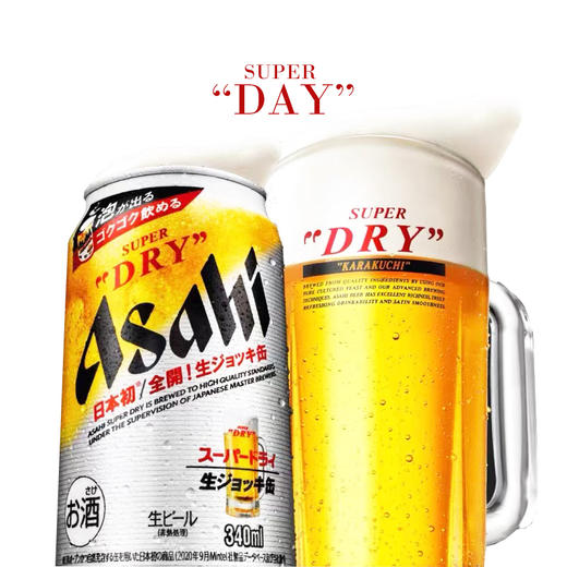 朝日SUPER DRY超爽快啤酒（全开盖） 商品图2