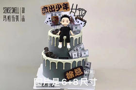 L93（请提前1天预订）