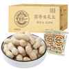 旭东百里挑一蒜香花生山核桃水煮花生带壳晒干零食小吃下酒菜年货 商品缩略图4