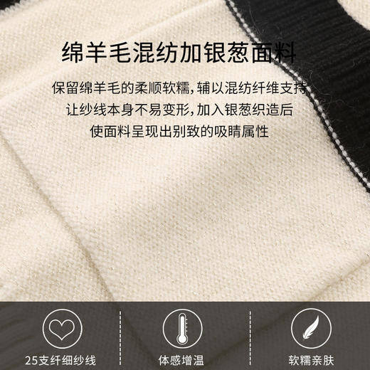 玳莎黑白撞色针织开衫女2022秋冬新款简约设计感V领羊毛毛衣外套 CD33308 商品图3