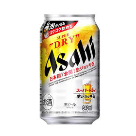 朝日SUPER DRY超爽快啤酒（全开盖）