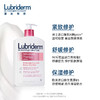 强生Lubriderm/露比黎登 果酸B5/A醇Pro身体乳473ML 商品缩略图1