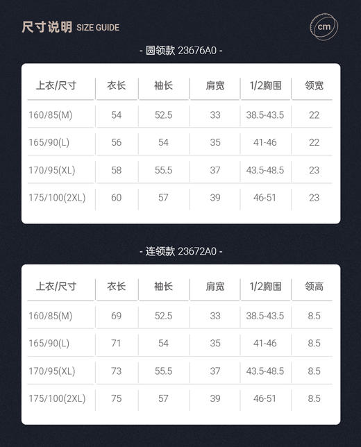 Threegun三枪 【双面绒】圆领女士长袖上衣打底衫-23676A021 商品图4