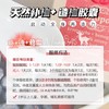 【千年传承 皿卟铁养气皿】造xue胶囊 120粒  捷克 圣希尔德佳德 商品缩略图4