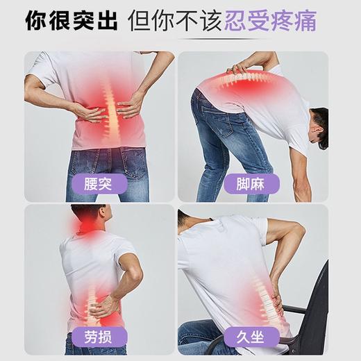 【升级款】腰椎按摩舒缓 腰椎拉伸舒缓器 牵引按摩  四挡可调节 商品图1