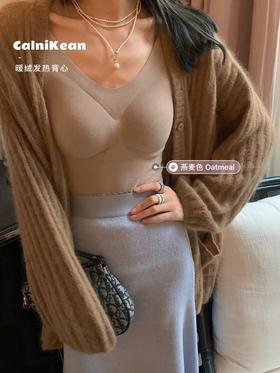 【暖绒发热背心！舒适不闷热】秋冬新款暖绒发热乳胶无痕打底德绒背心恒温美背长款保暖内衣女士