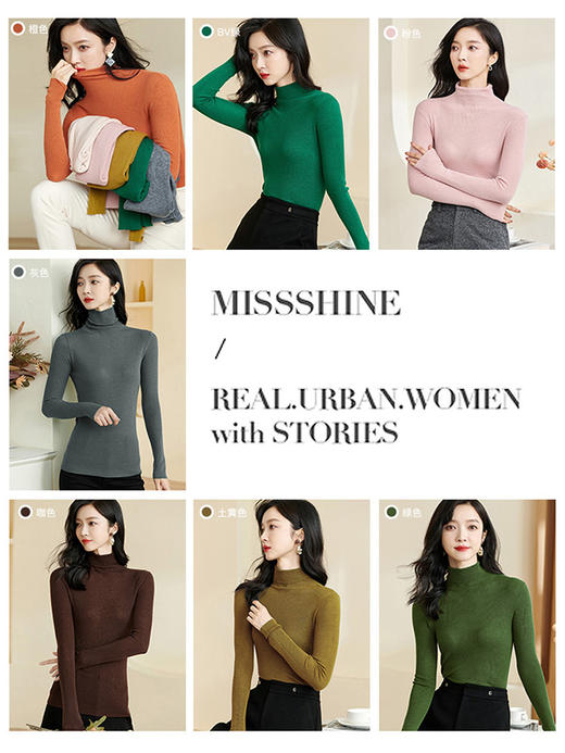 【断码出清】软弹15色羊毛针织打底衫 贴肤不扎 人手2件的百搭打底衫 纯色紧身羊毛打底衫高弹针织衫女2900 商品图4