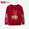 LEVIS 春 大童小童 卫衣 LVN-FW-H428 商品缩略图0