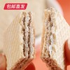 佬食仁黑粗粮威化饼干  200g/箱（约30包）【包邮直发】 商品缩略图3