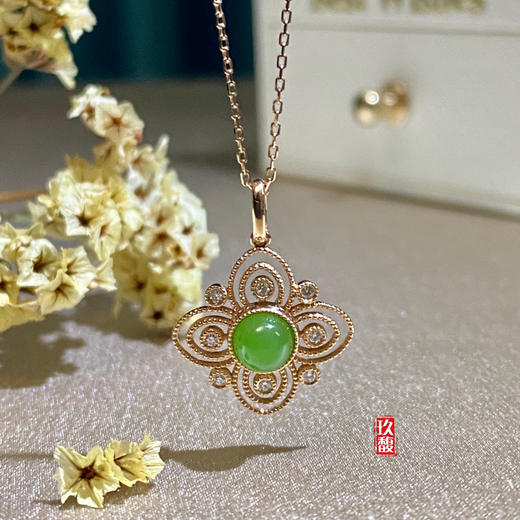18K玫瑰金和田玉（碧玉）镶钻吊坠-四叶草/半珠直径5mm/苹果绿 商品图0