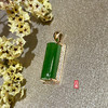 18K玫瑰金和田玉（碧玉）镶钻吊坠--亭亭玉立/半圆柱7*16mm/苹果绿 商品缩略图5