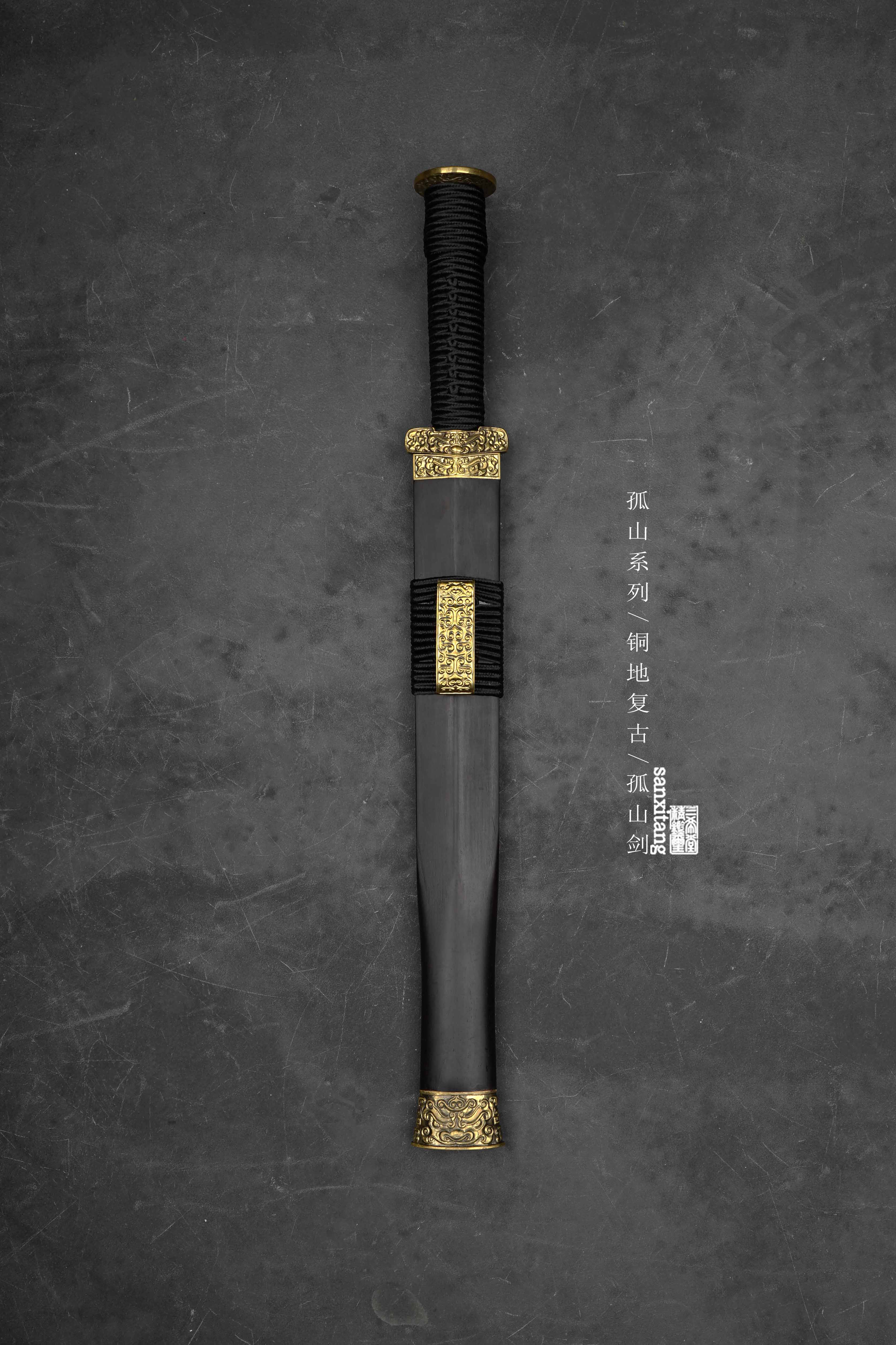 三希堂  孤山系列  星空孤山剑【招牌作品】未开刃