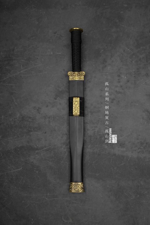三希堂  孤山系列  星空孤山剑【招牌作品】未开刃 商品图0