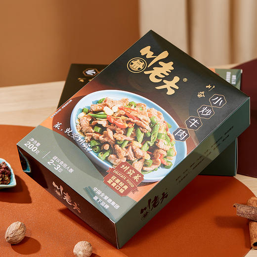 冷冻品~川老大小炒牛肉200g 免切免洗免备菜5分钟加热即食方便川菜 商品图0