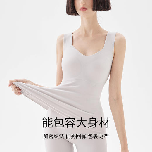 RAU 德绒软支撑3D保暖背心 免文胸内搭上衣秋冬打底衫[福利品] 商品图2