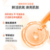 【拾光肌因】虾青素抗皱靓肤精华液 商品缩略图3