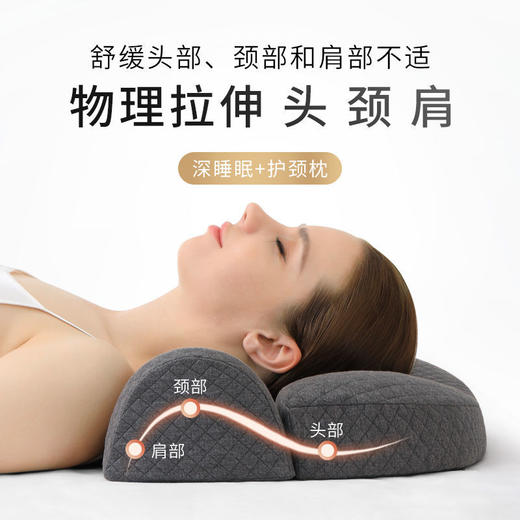颈椎枕头富贵包舒适睡眠睡觉专用护颈枕反弓记忆棉侧睡可拆洗 商品图1