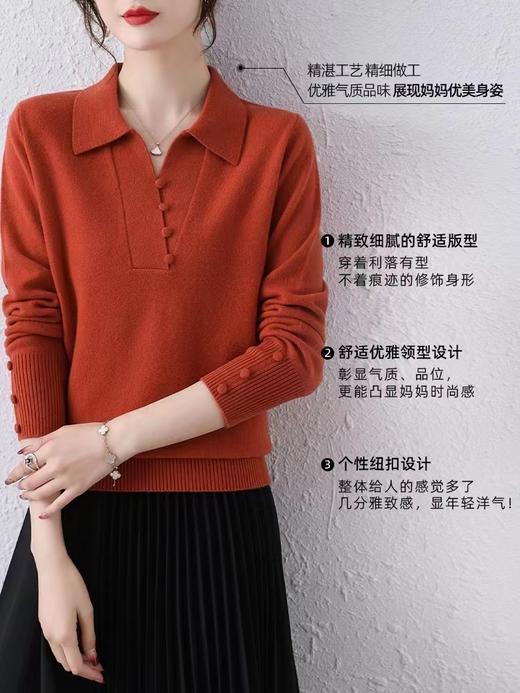 老年衫一羽羊1068毛衫（4） 商品图1