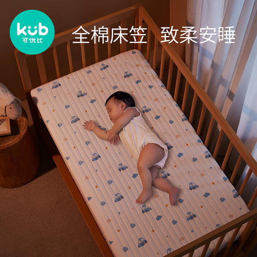 可优比婴儿床笠夹棉宝宝床垫套新生儿童床单罩纯棉a类秋冬季ins风 商品图1