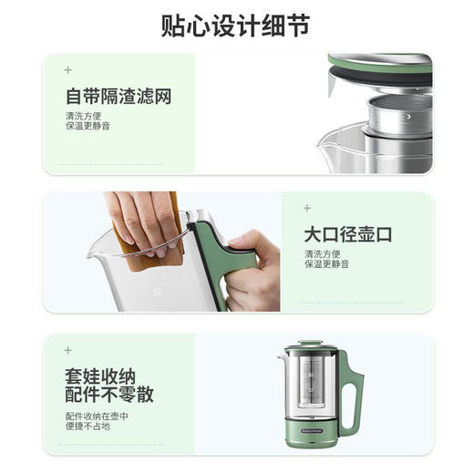 Morphy Richards摩飞便携迷你养生壶 600ML MR6086 商品图6