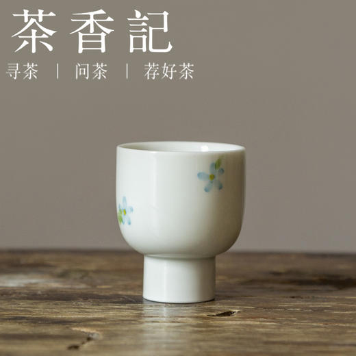 茶香记 小高足雅杯 紫阳花 冬麦花 手绘品杯  经典器型 商品图3