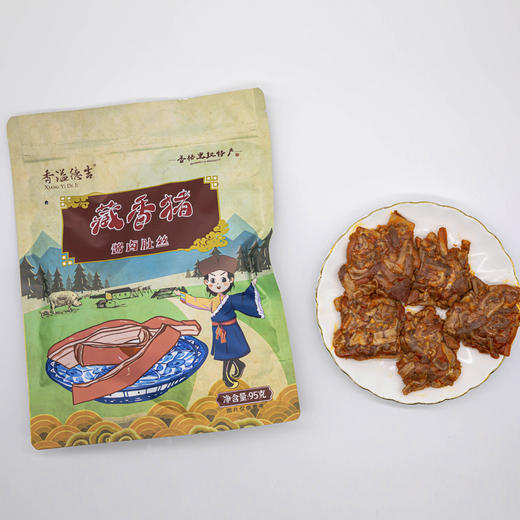 香溢德吉牌藏香猪酱卤肚丝95g/袋 商品图1