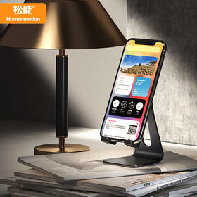 松能  折叠式铝合金手机支架  A1-H&A-12H