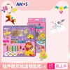 韩国AMOS免烤玻璃圣伦堡胶画DIY儿童益智手工制作 商品缩略图8