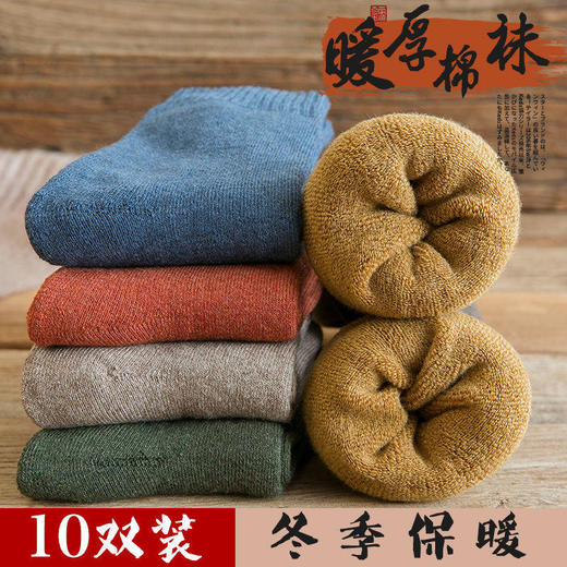 袜子男中筒袜秋冬季长筒袜加厚加绒冬天男士保暖高筒毛巾潮流长袜 商品图2