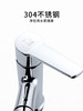 WMP08-20/抽拉面盆混合龙头（高标) 商品缩略图4
