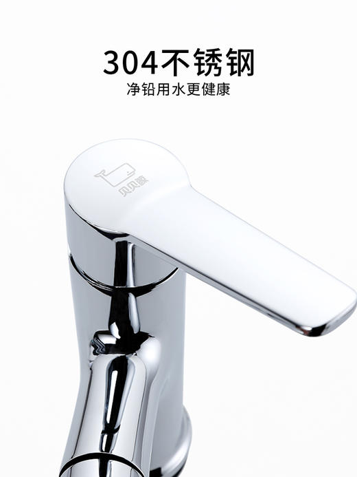 WMP08-20/抽拉面盆混合龙头（高标) 商品图4
