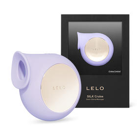 【送礼包！！！】LELO SILA CRUISE茜拉高配版女用吮xi震动器女性按摩器
