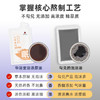 十味草本泡脚液12袋 暴汗泡脚包足浴包 艾草红花温胆足汤足浴液 商品缩略图5