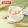 佬食仁燕麦酥 170g/箱（约40枚）【包邮直发】 商品缩略图2