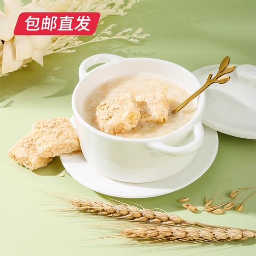 佬食仁燕麦酥 170g/箱（约40枚）【包邮直发】 商品图2