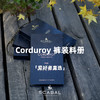 「爱好者直选26款」Scabal Corduroy 埃及棉灯芯绒系列裤装 商品缩略图0
