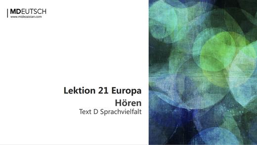 【听力】Text D Sprachvielfalt丨L21 商品图0