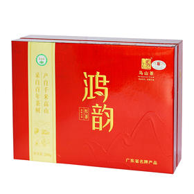 马山茶 鸿韵礼盒 200g/盒