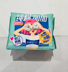 【亚欧超市】护舒宝纯棉加棉日用11片240mm