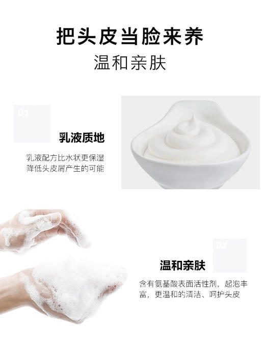 林肯洗发水去屑止痒控油蓬松持久留香味护发素沐浴露【任选2瓶】 商品图3