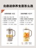 北鼎mini养生壶办公室多功能小型煮茶器迷你便携烧水壶花茶壶K31F 商品缩略图2