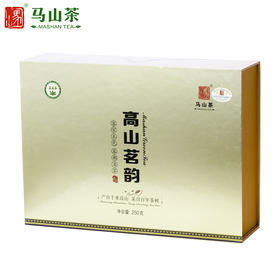 马山茶 高山茗韵 250g/盒