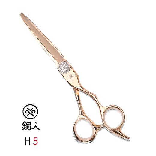 铜人剪刀H5 综合剪 6.0寸 半手型设计 玫瑰金 适用于抽剪推剪等各种剪裁 商品图0