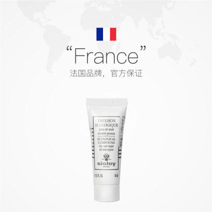 【48元会员福利】希思黎全能乳液10ml（中小样） 商品图0