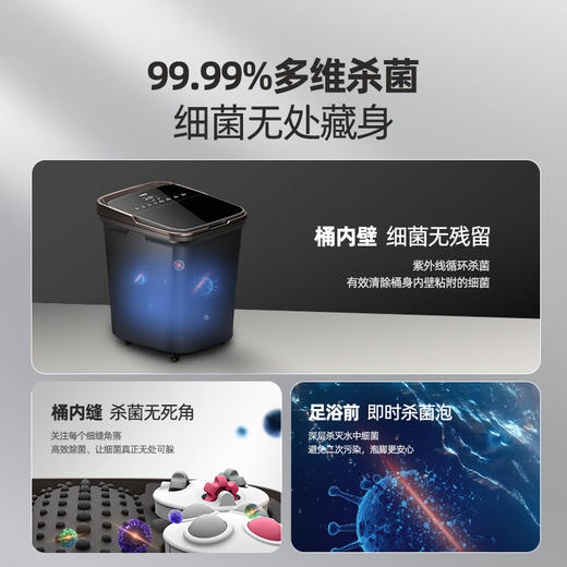蓓慈足浴器G5Pro 商品图7