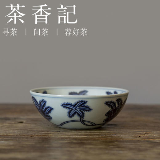 茶香记 仿明青花秋葵杯 细腻莹润 典雅手绘 寓意美好 主人杯 商品图1