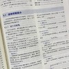 机器人手册（原书第2版） 第1卷 机器人基础 商品缩略图3