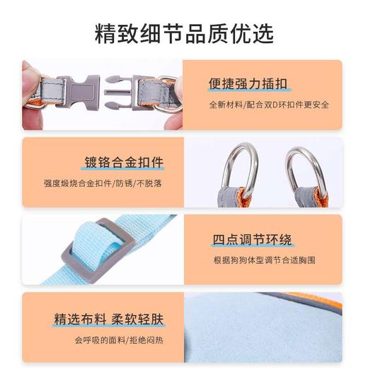 宠物双拼色反光背心式牵引绳 鹿皮绒 柔软可调节 防挣脱 商品图2